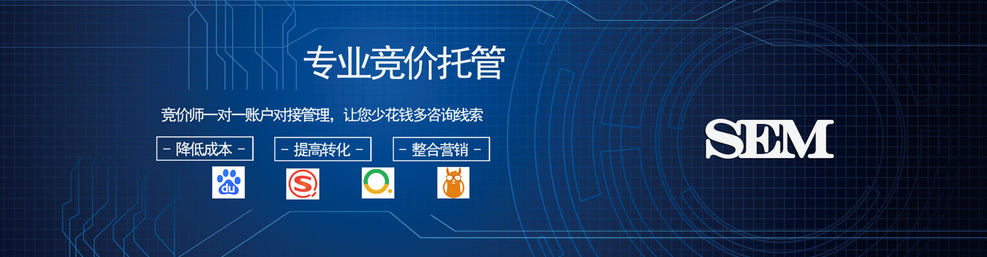 临澧百度优化推广