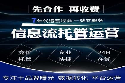百度广告推广案例：地域精准投放技巧