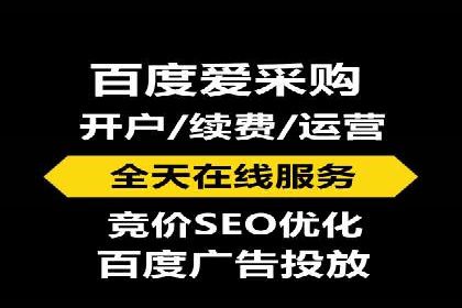 百度推广公司案例研究：揭秘企业快速崛起的秘密