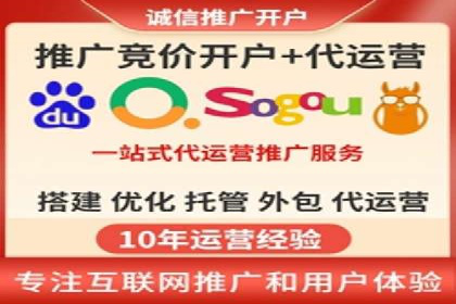 SEM竞价托管实战案例解析