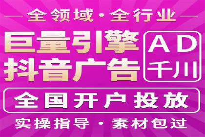 成功降低百度推广费用的几个实战案例