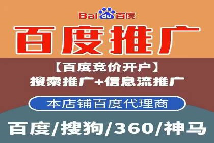 百度推广竞价案例：关键词优化与效果分析