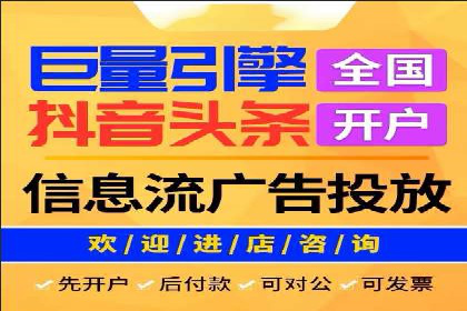 竞价推广策略深度解析：一则运动品牌的营销案例